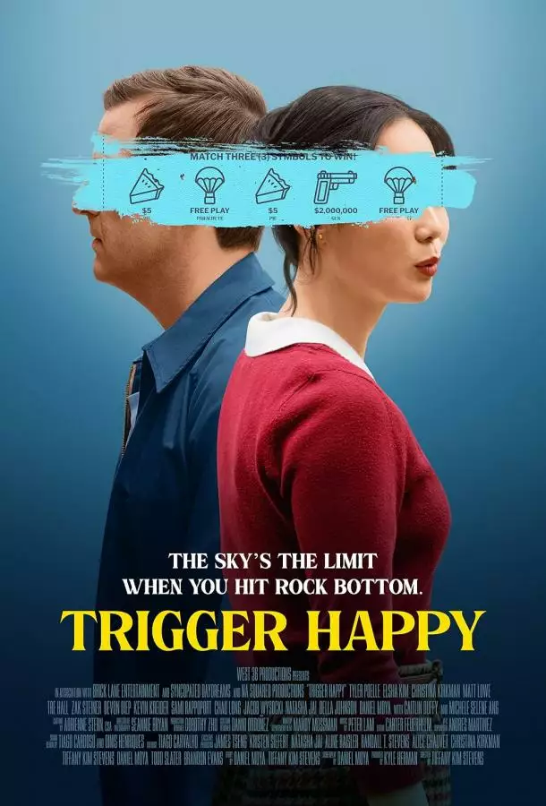Постер сериала На взводе