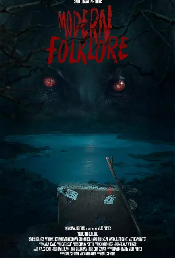 Постер сериала Современный фольклор