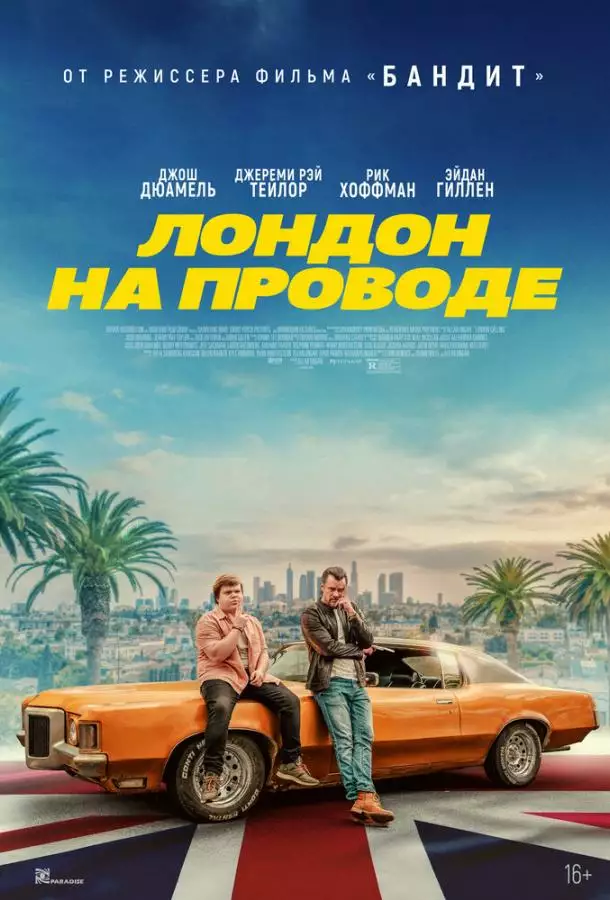 Постер сериала Лондон на проводе