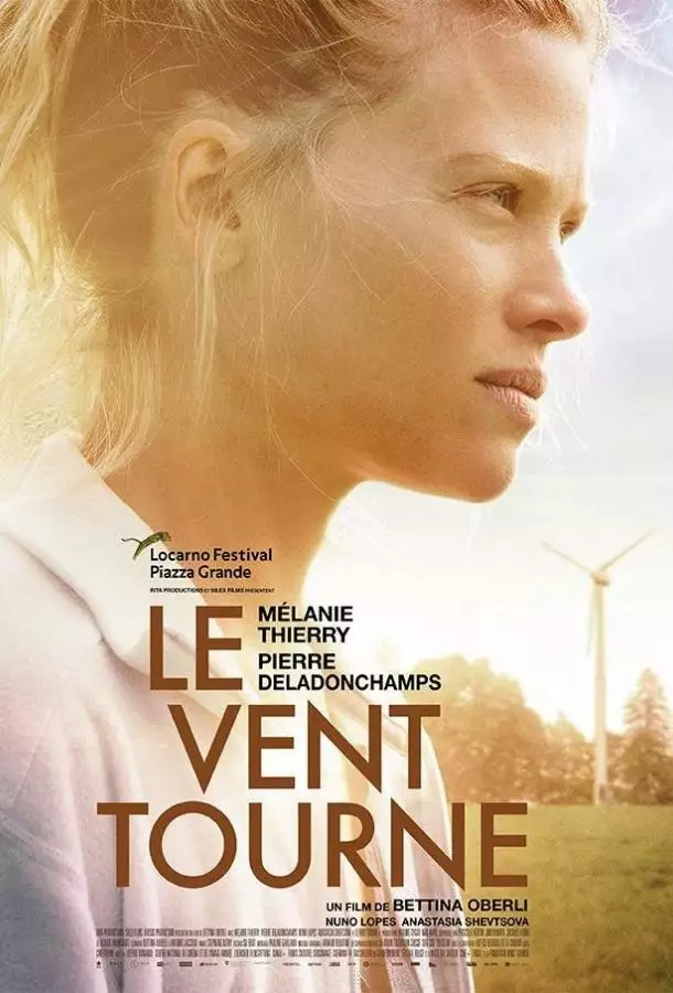 Постер сериала Ветер перемен