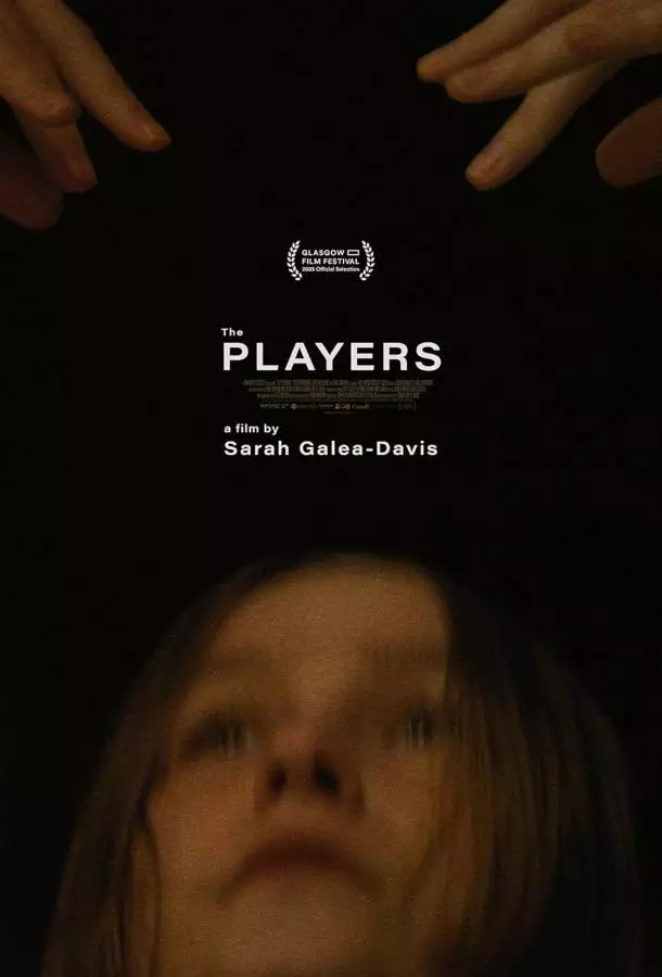 Постер сериала Игроки