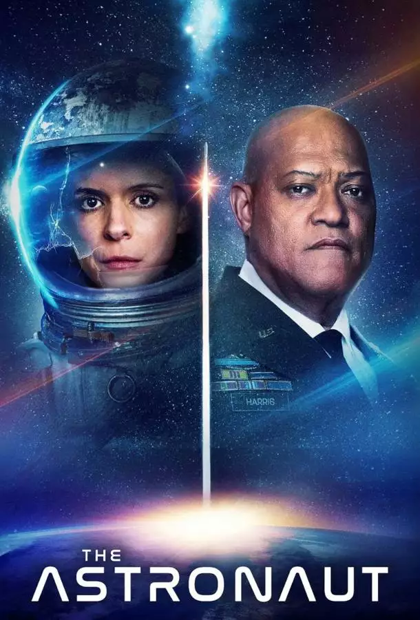 Постер сериала Астронавт