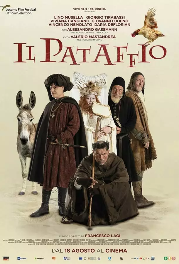 Постер сериала Эпитафия