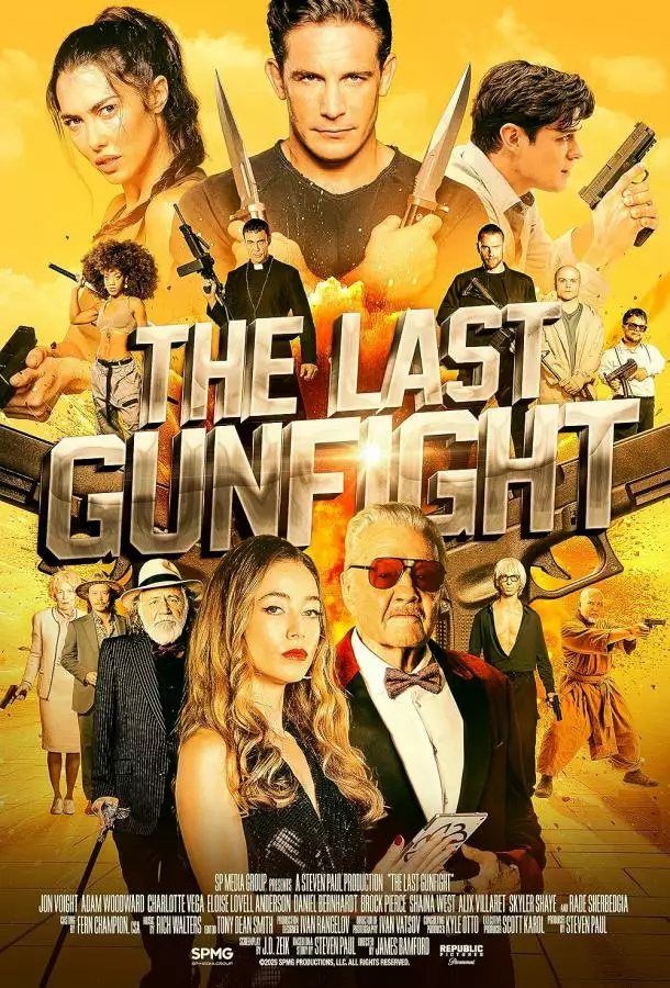 Постер сериала Последняя перестрелка