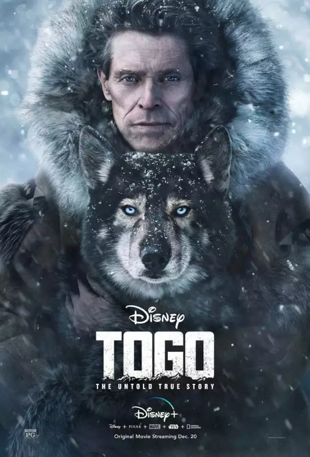 Постер сериала Того