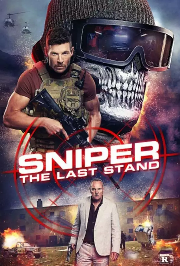 Постер сериала Снайпер: Последняя битва