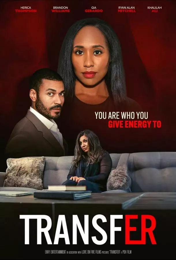 Постер сериала Перенос