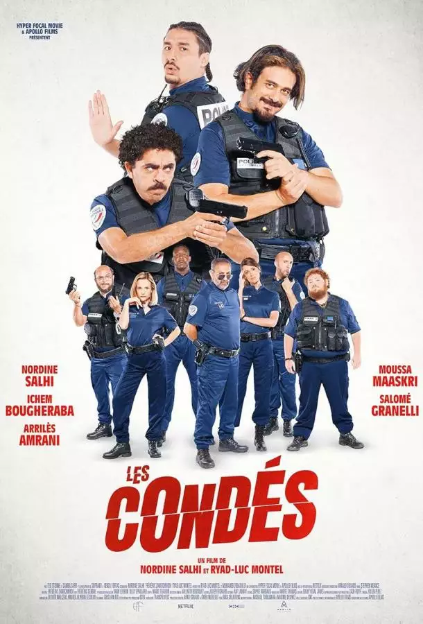 Постер сериала Новобранцы