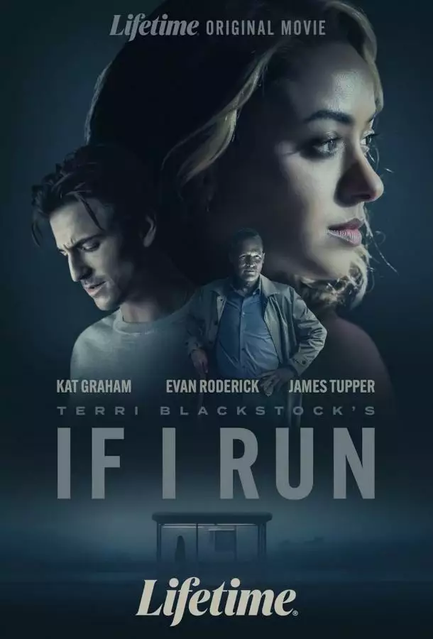 Постер сериала Если я сбегу