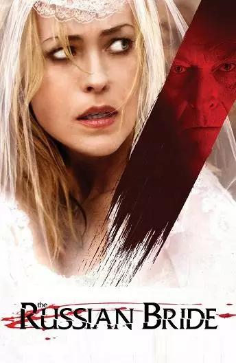 Постер сериала Русская невеста