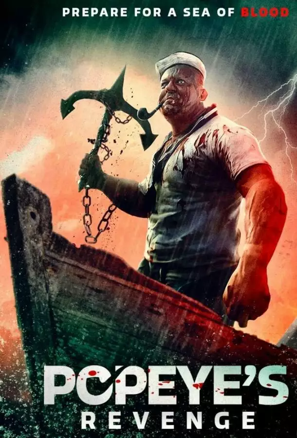 Постер сериала Месть Попая