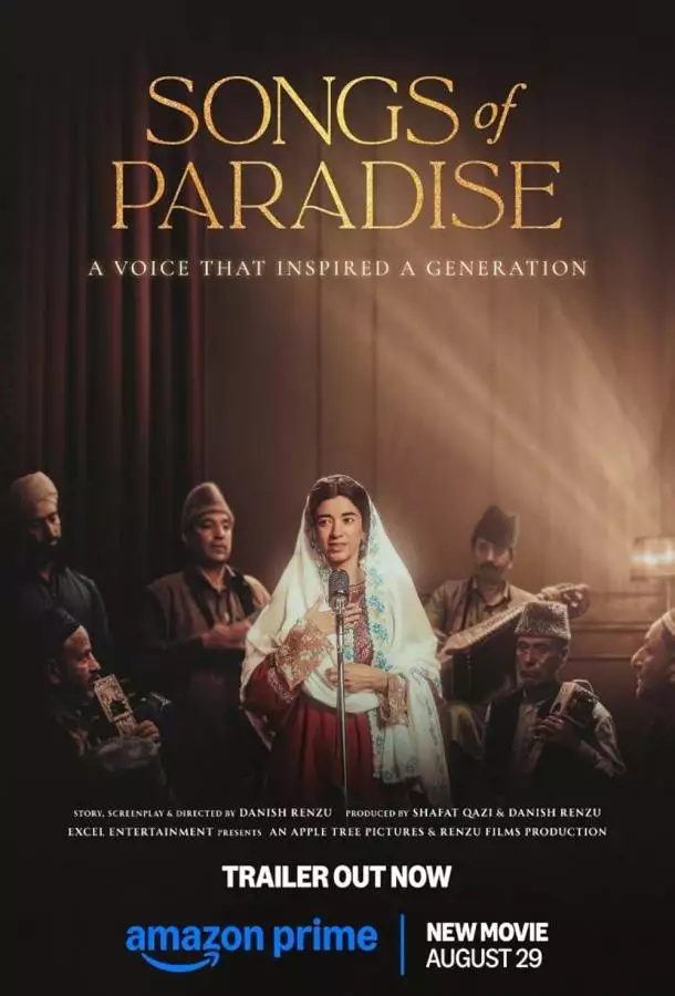 Постер сериала Песни о рае