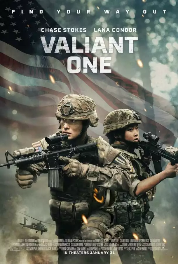 Постер сериала Настоящий герой