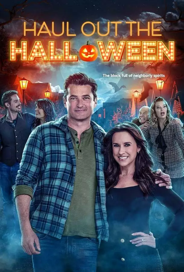 Постер сериала К Хэллоуину приготовиться