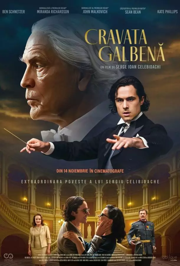 Постер сериала Жёлтый галстук