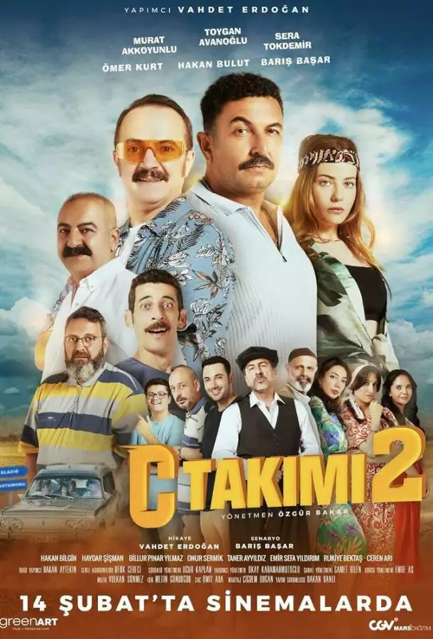 Постер сериала Команда С 2