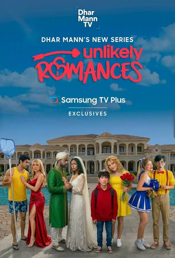 Постер сериала Маловероятный роман