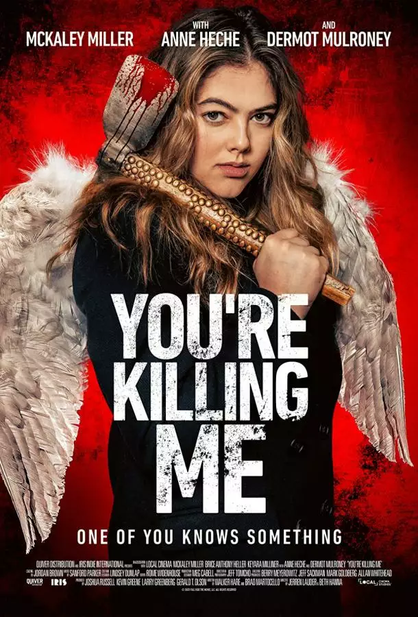 Постер сериала Ты меня убиваешь