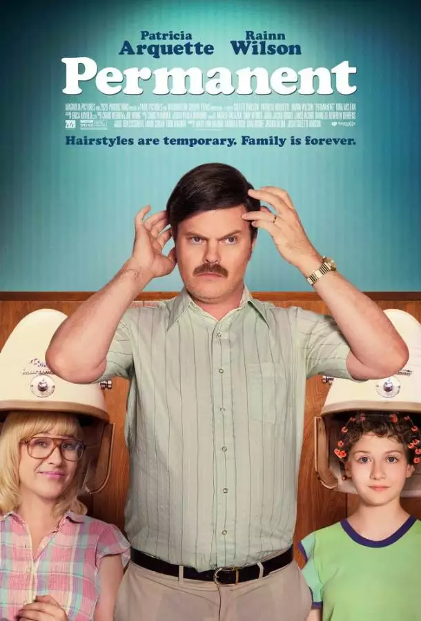Постер сериала Завивка