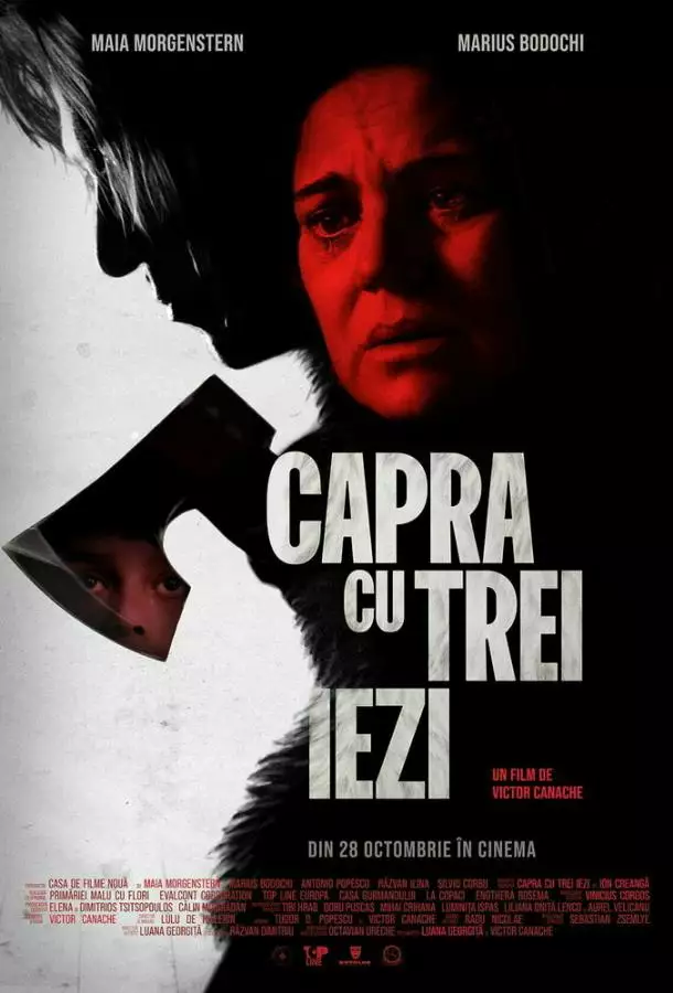 Постер сериала Коза и трое козлят