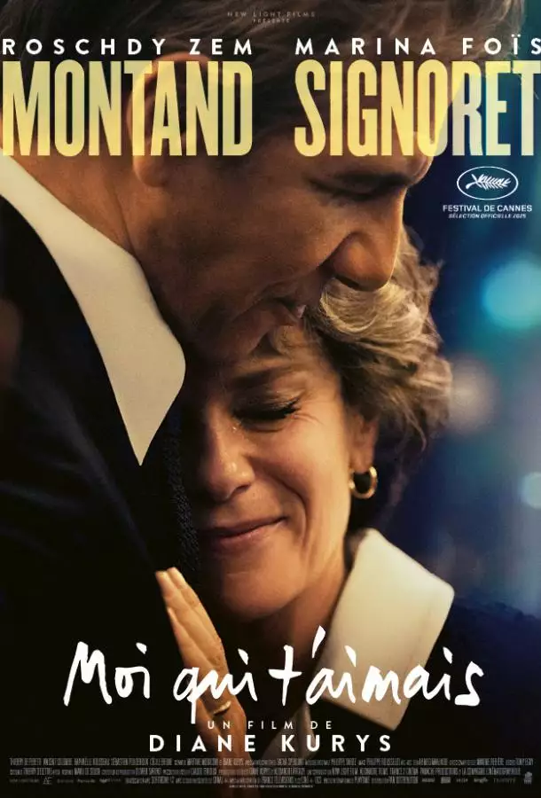 Постер сериала Мой любимый