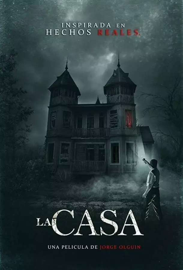 Постер сериала Дом