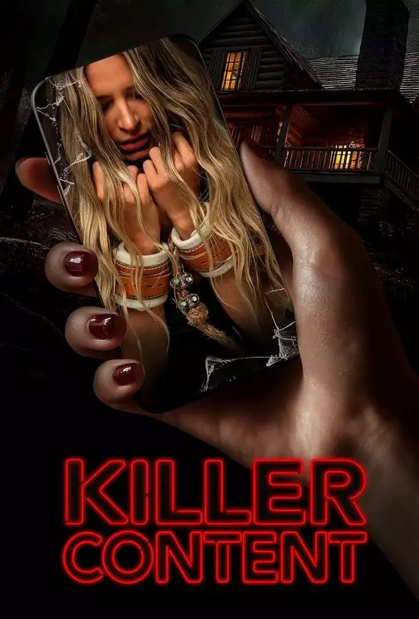 Постер сериала Убойный контент