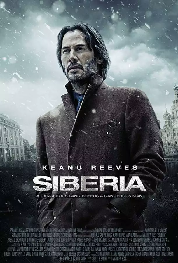 Постер сериала Профессионал / Сибирь