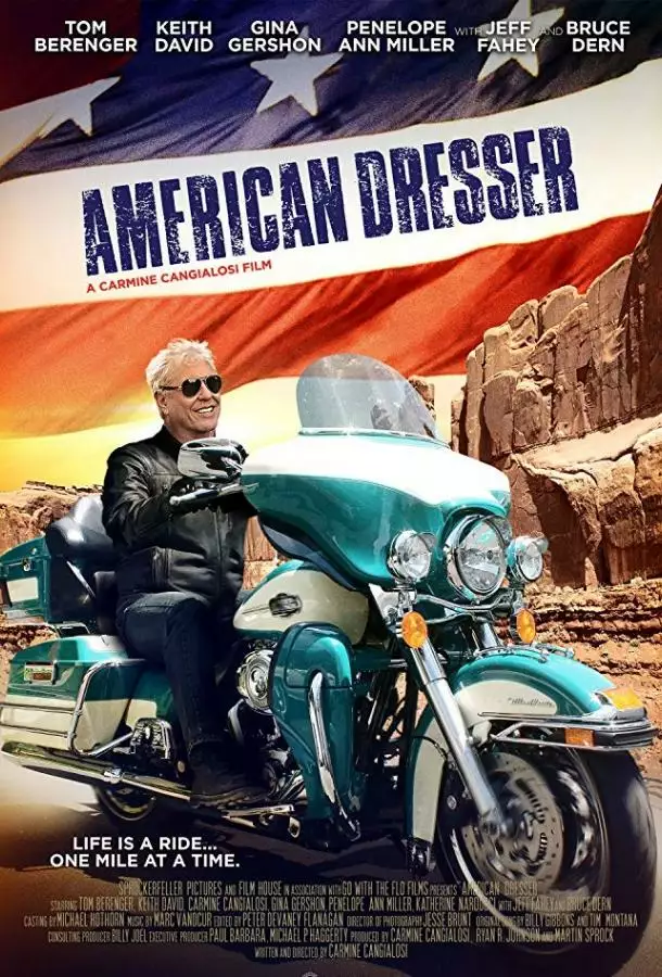 Постер сериала Американский Пижон