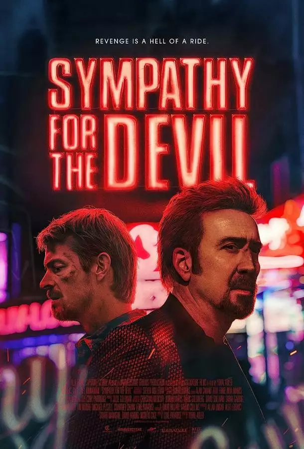 Постер сериала Схватка с дьяволом