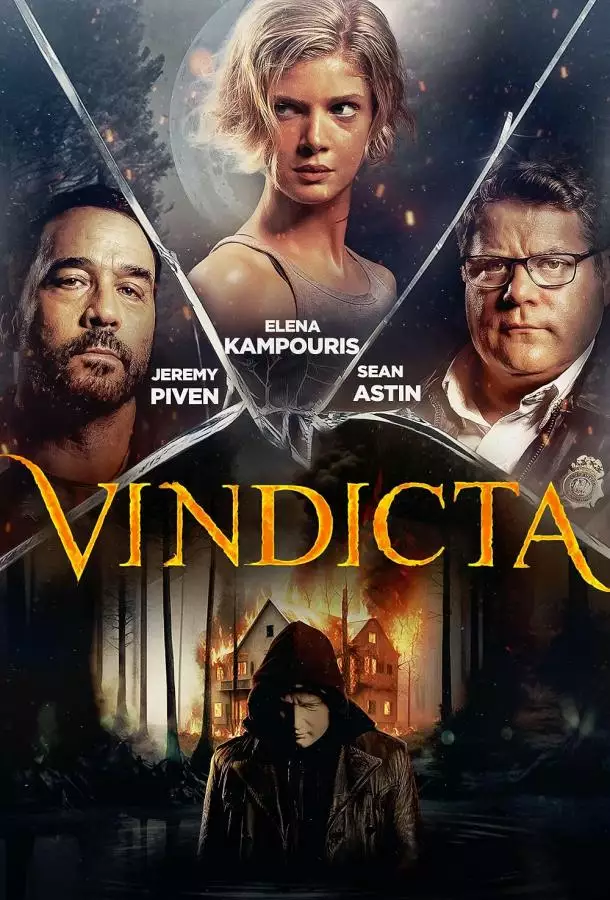 Постер сериала Месть