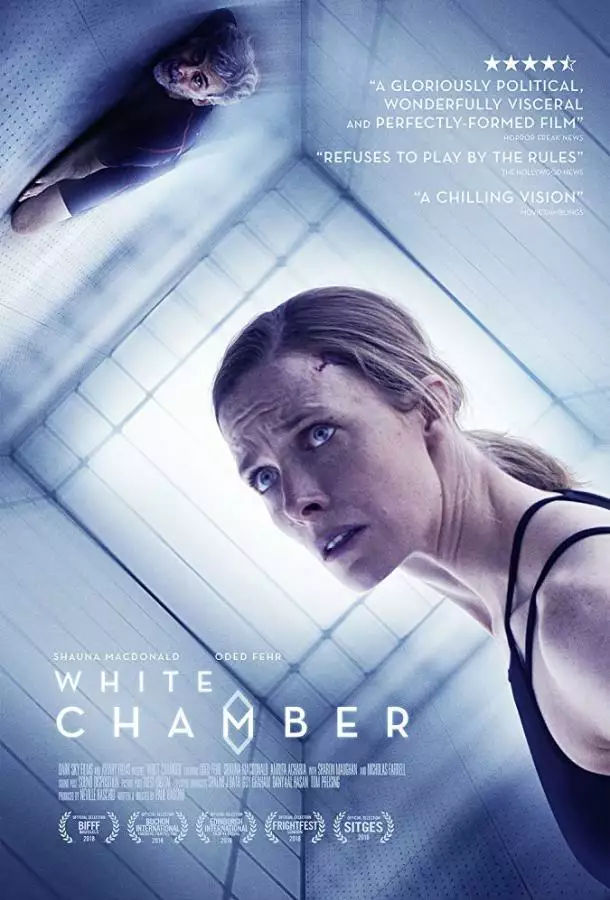 Постер сериала Белая камера