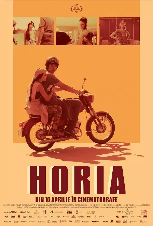 Постер сериала Хория