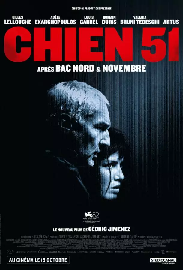 Постер сериала Пёс 51
