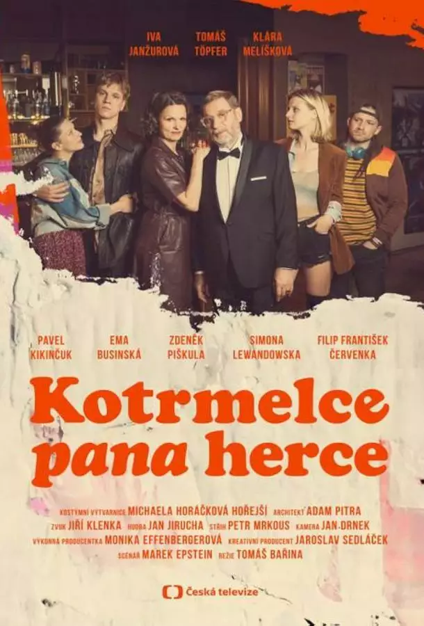 Постер сериала Кульбиты господина актёра