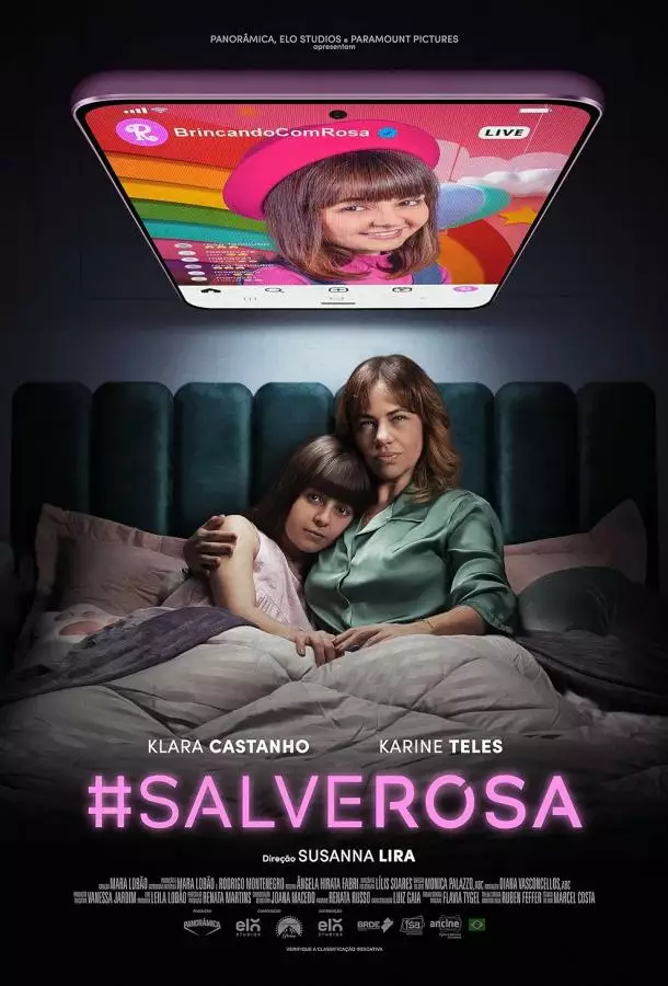 Постер сериала #СпаситеРозу