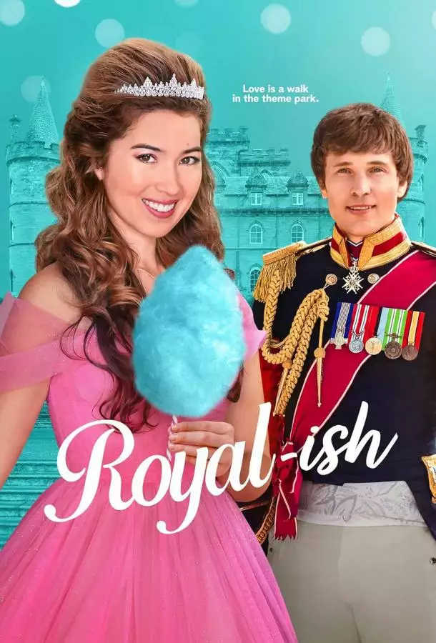 Постер сериала По-королевски