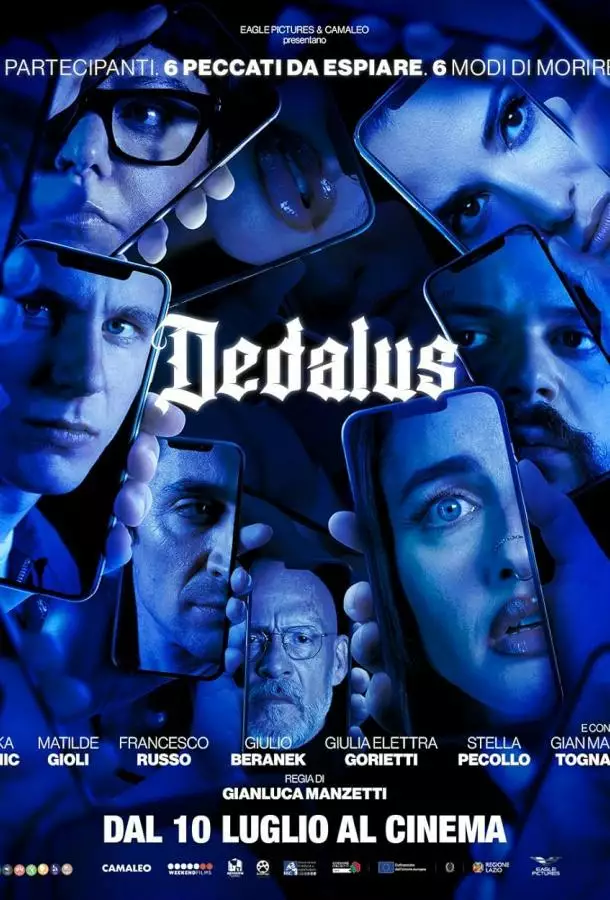 Постер сериала Игра Дедала