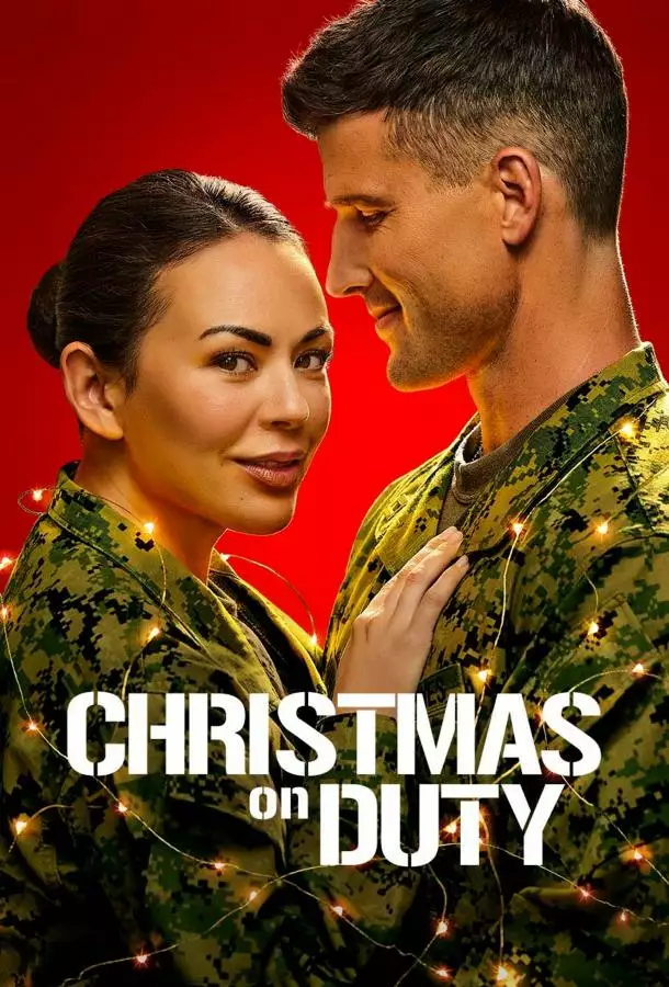 Постер сериала Рождество на дежурстве
