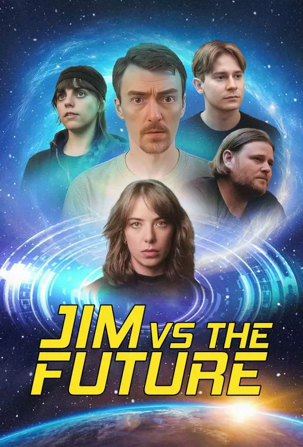 Постер сериала Джим против будущего