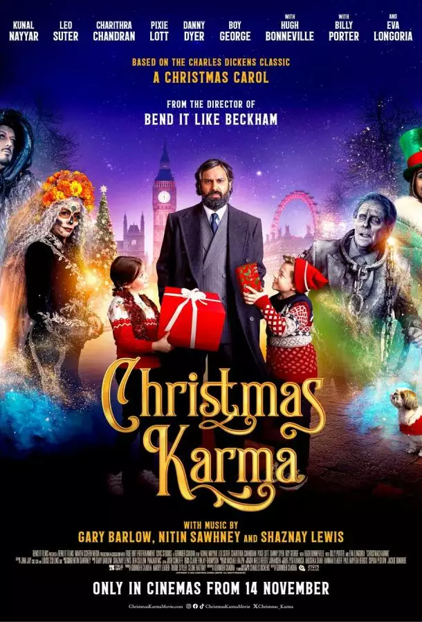 Постер сериала Рождественская карма