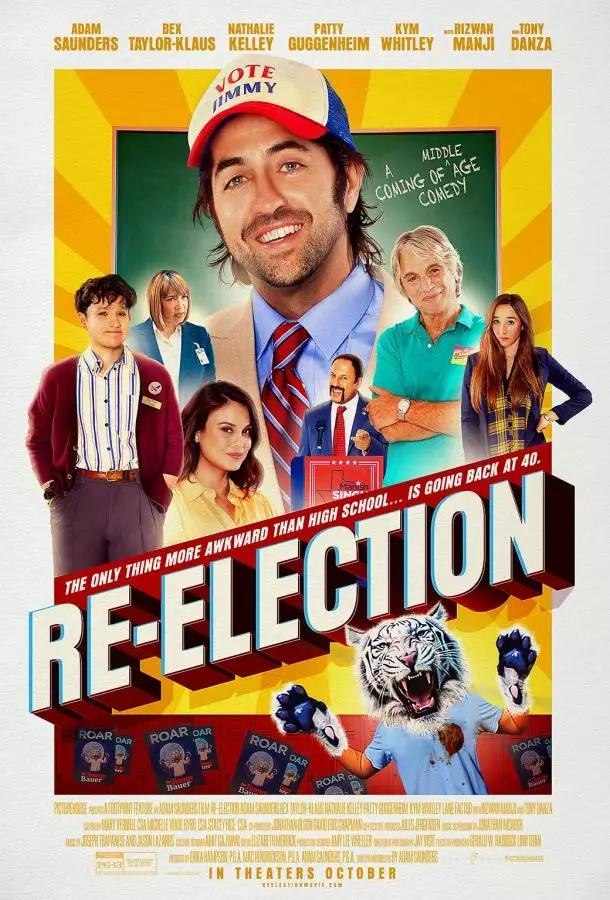 Постер сериала Перевыборы