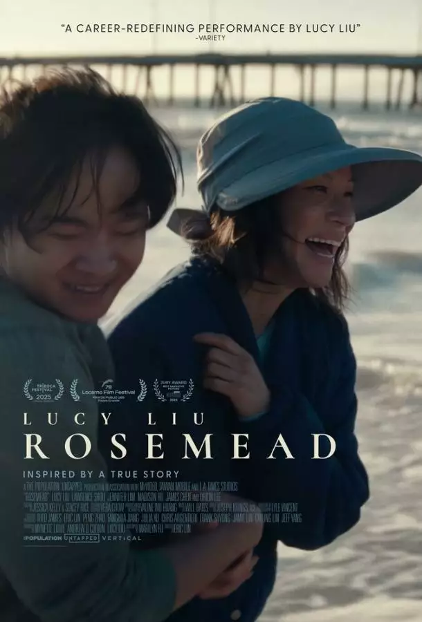 Постер сериала Розмид