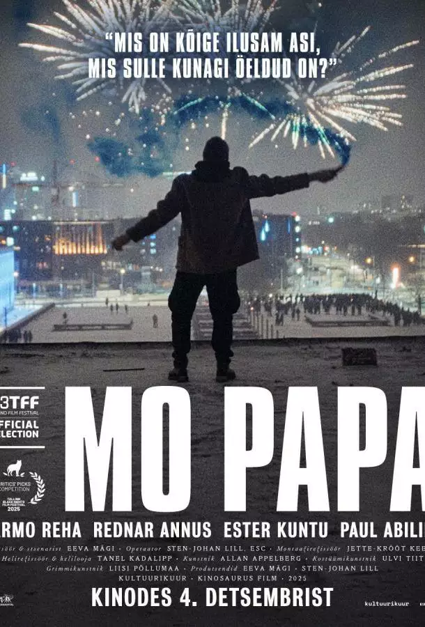 Постер сериала Мой Папа