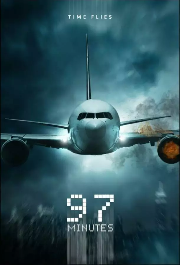 Постер сериала 97 Минут