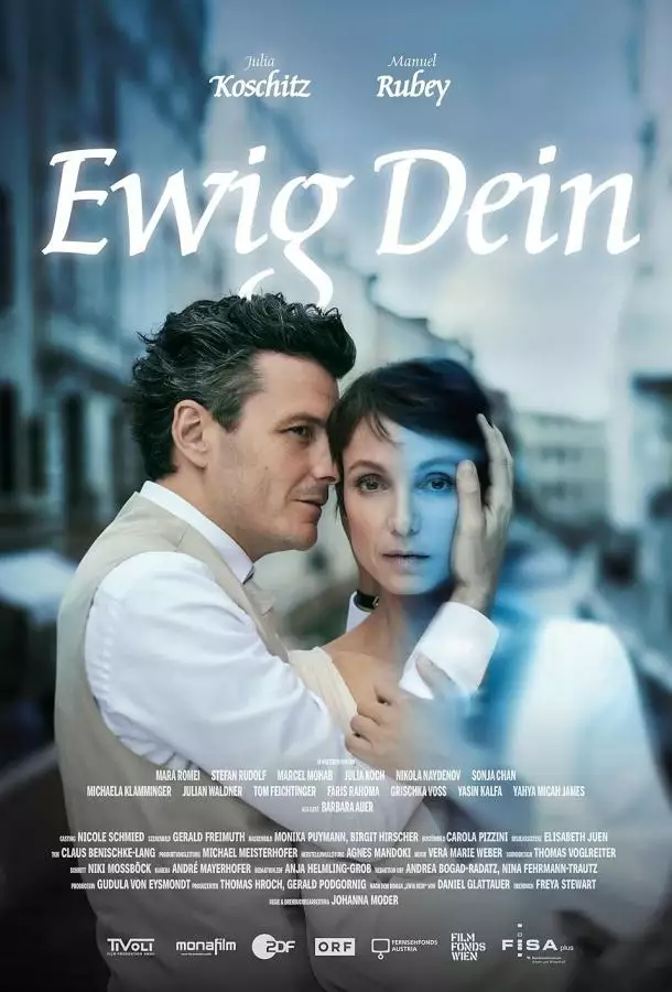 Постер сериала Навеки твой