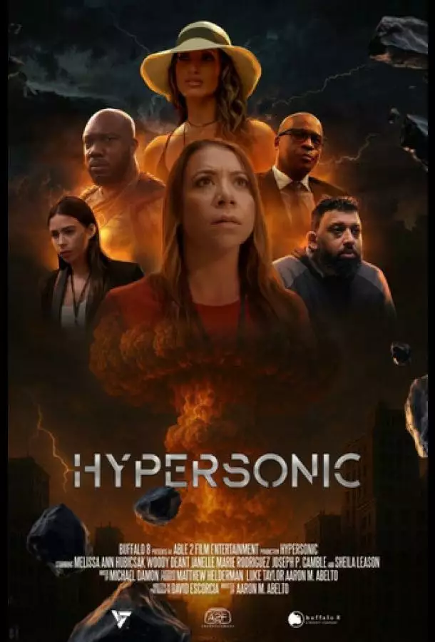 Постер сериала Гиперзвук