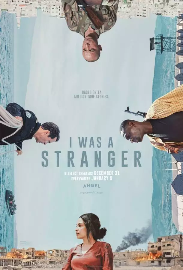 Постер сериала Я был незнакомцем