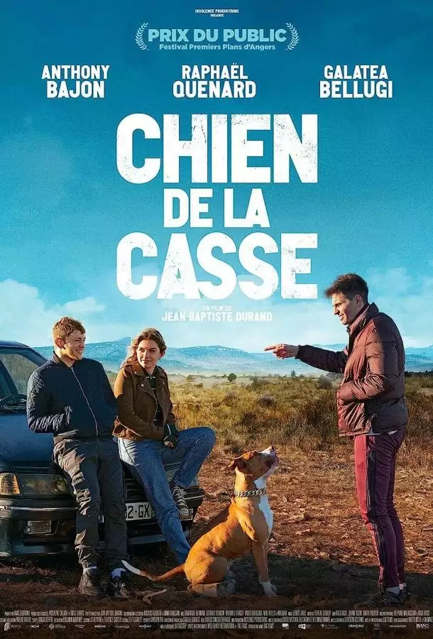 Постер сериала Цепной пёс