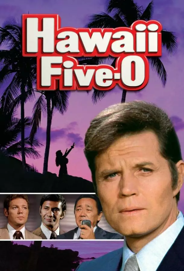 Постер сериала Отдел 5-O
